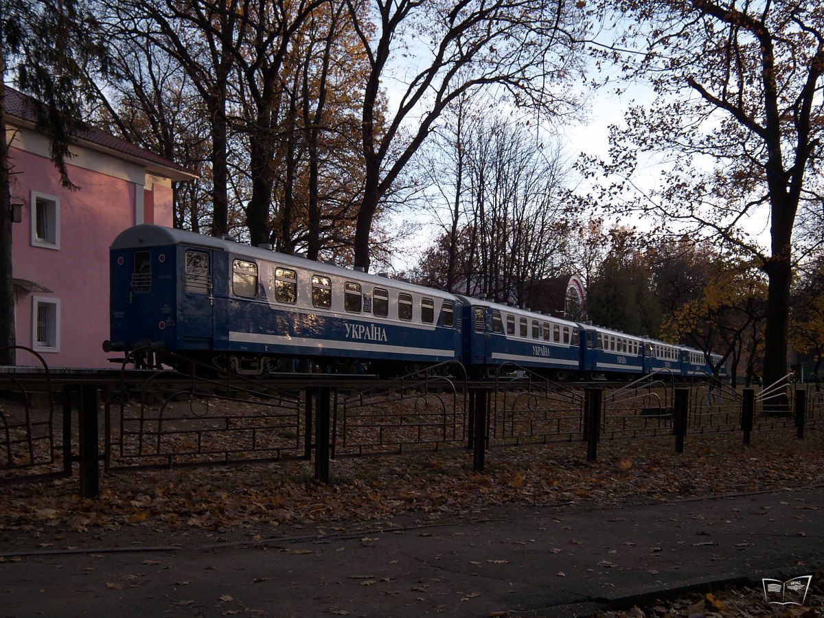 Вечер на ст. Парк